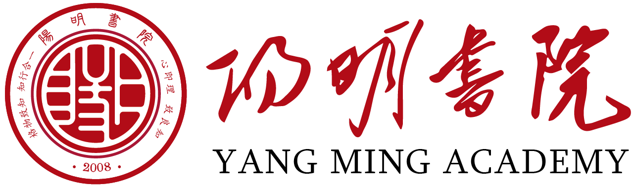 阳明书院